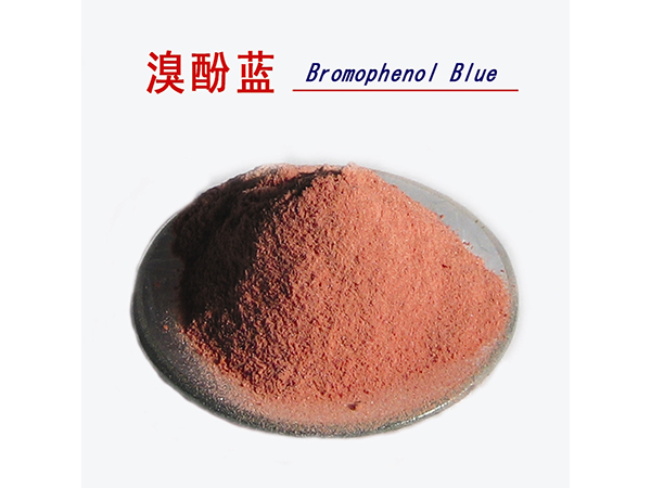 溴酚藍(lán)