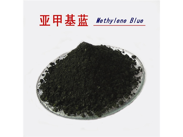 亞甲基藍(lán)